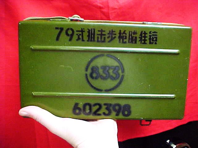Type-79 scope case