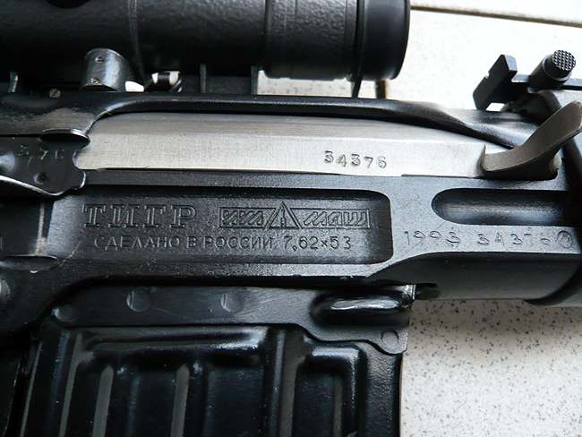 Tigr 1993 receiver